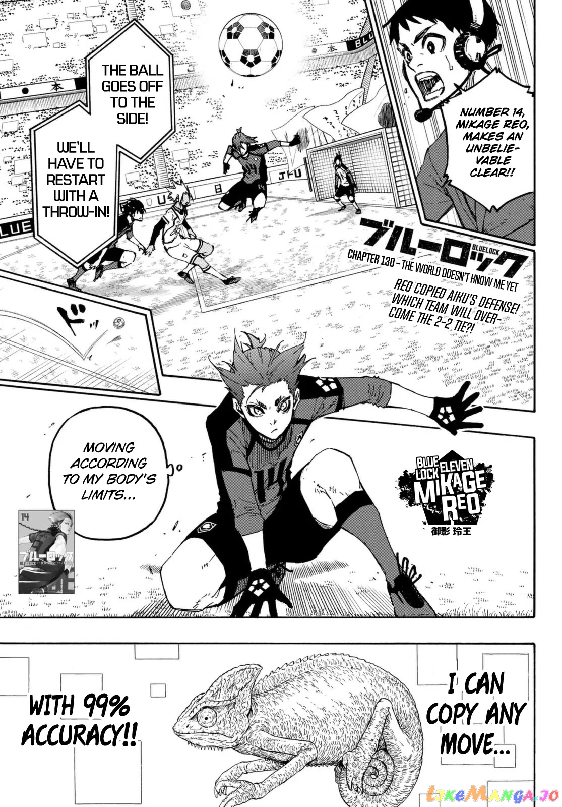 Blue Lock Chapter 130 image 02